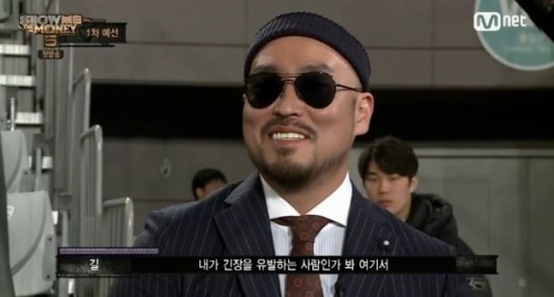 사진=Mnet '쇼미더머니 시즌5' 방송 캡처