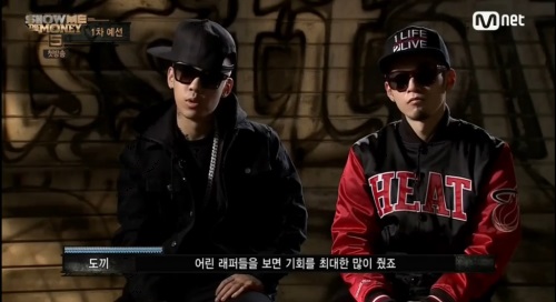 사진=Mnet '쇼미더머니 시즌5' 방송 캡처