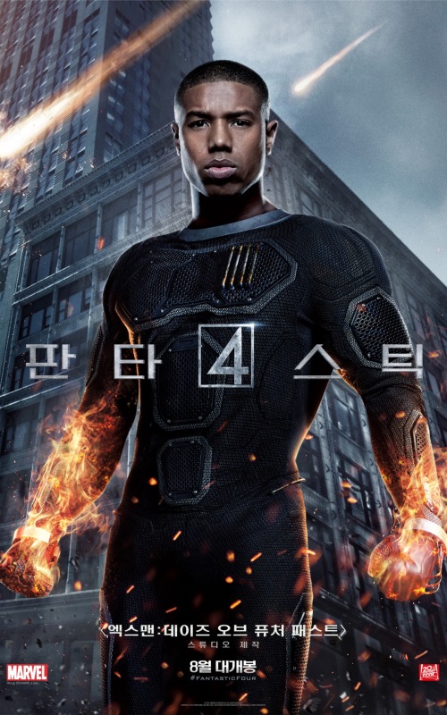 마이클B.조던/영화 '판타스틱4' 포스터
