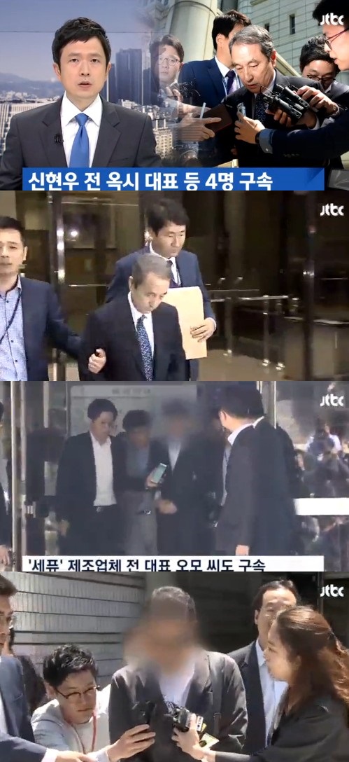 jtbc 뉴스