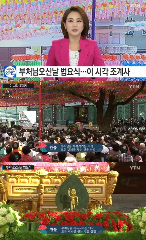 사진 : YTN