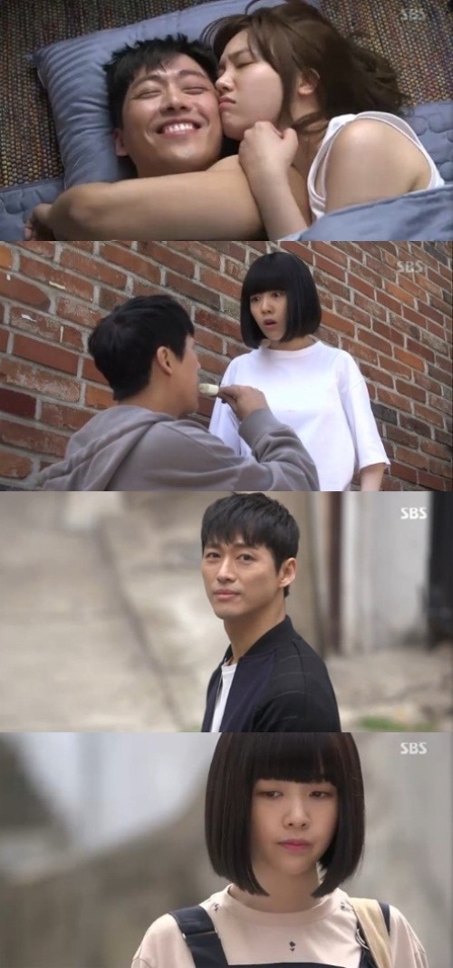 사진=SBS '미녀 공심이' 화면 캡처