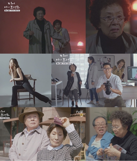 사진 : tvN