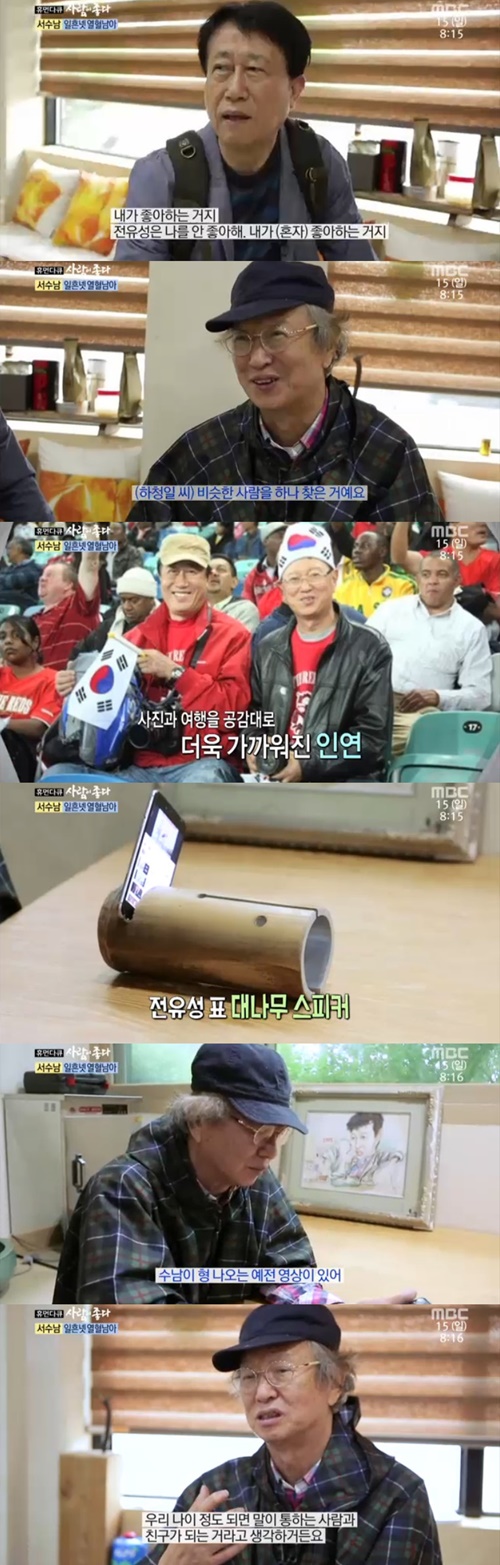 출처:MBC