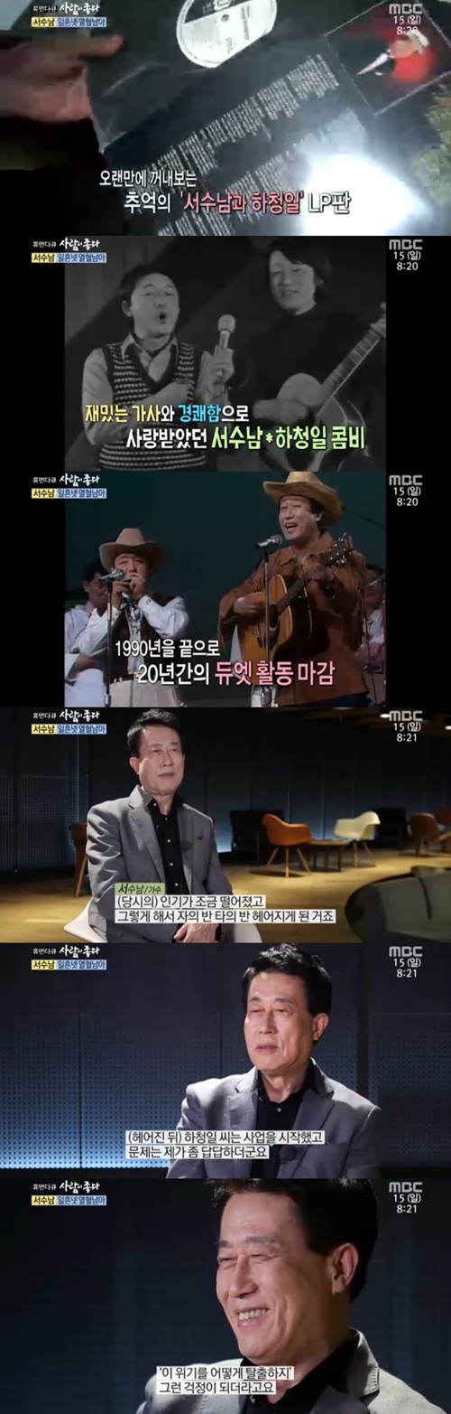 출처:MBC