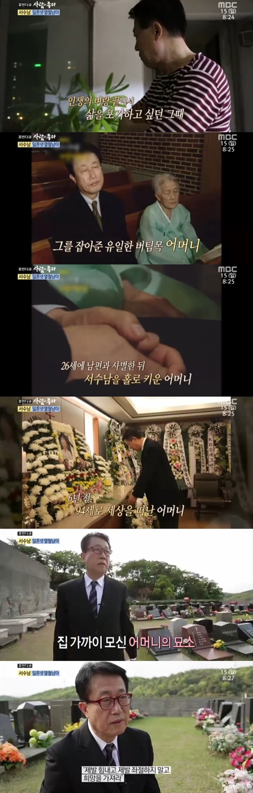 출처:mbc