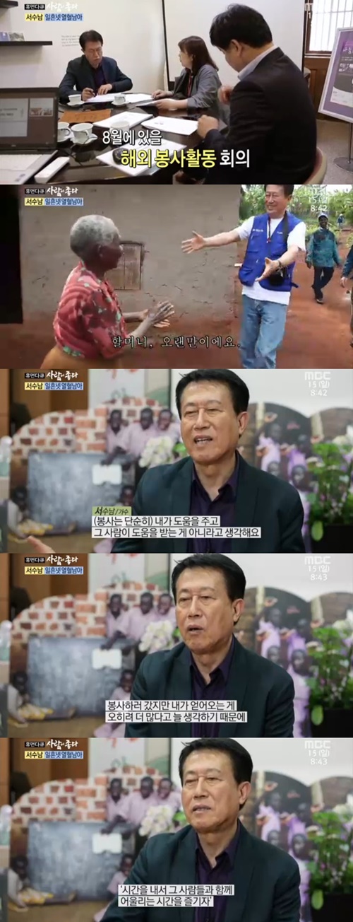 출처:MBC