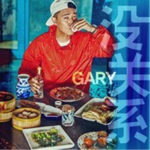 사진=리쌍컴퍼니