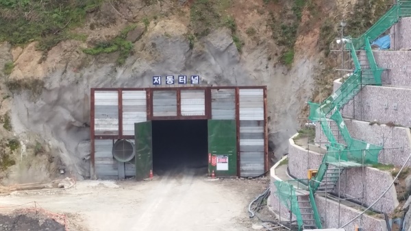 공사가 한창진행중인 저동터널 입구