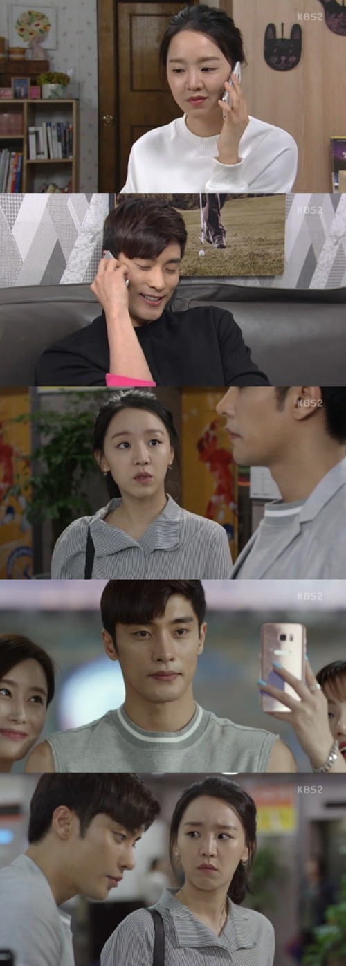KBS 2TV '아이가 다섯' 캡처