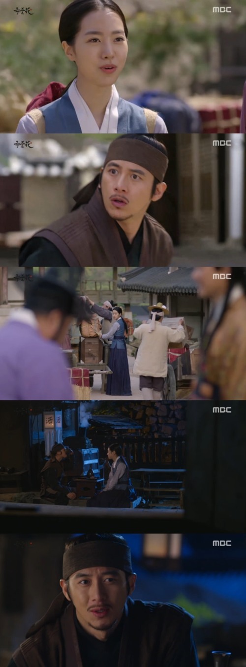 MBC '옥중화' 캡처