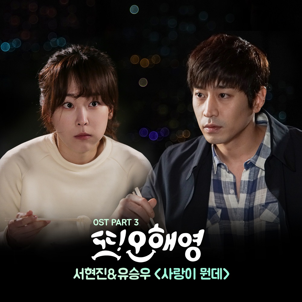 CJ E&M 제공