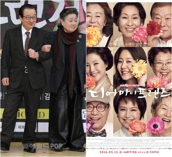 사진=본사 DB, tvN 제공