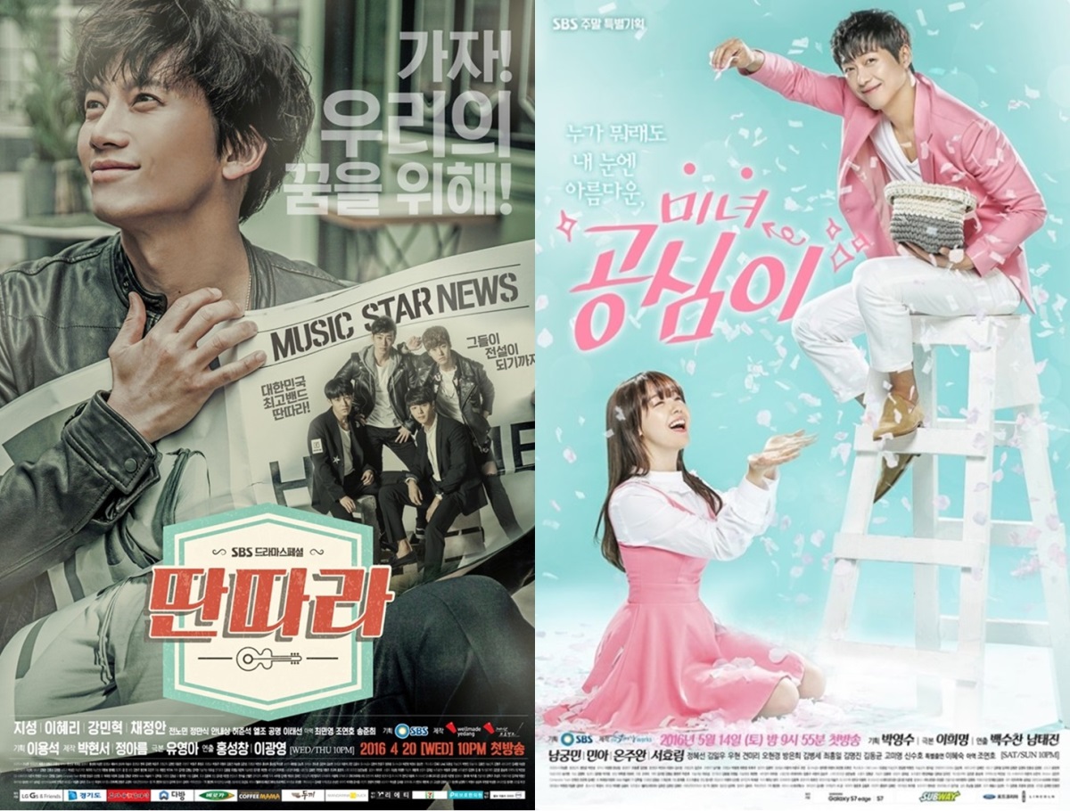 SBS 제공
