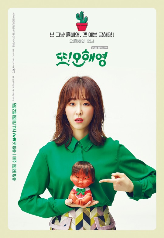 CJ E&M 제공