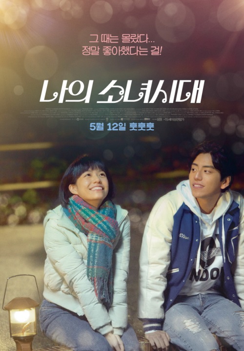 오드 제공
