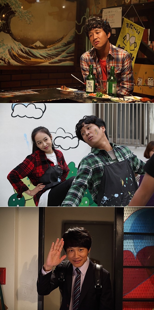 리틀빅픽처스 제공