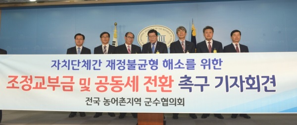박노욱(오른쪽 두번째)봉화군수가 전국 농어촌지역 군수들과 함께 국회에서 자치 단체간 재정불균형 해소를 위한 성명서를 발표했다.(봉화군제공)