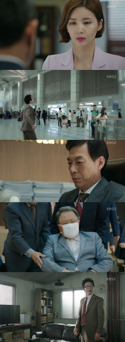 사진 : KBS2 '동네 변호사 조들호'