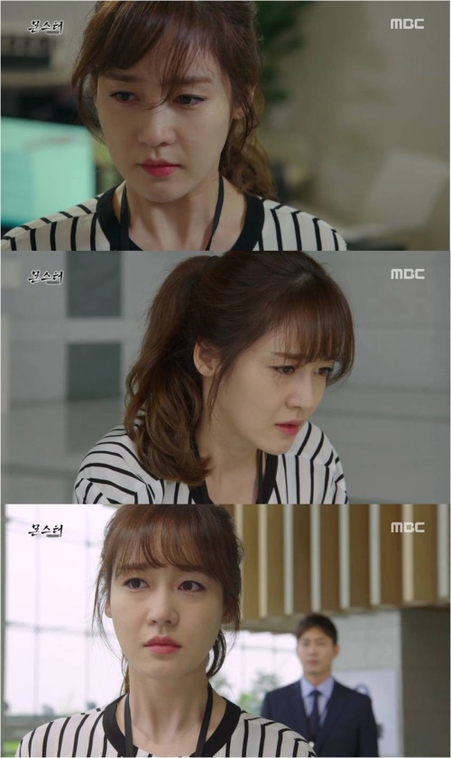 MBC '몬스터' 방송 캡처