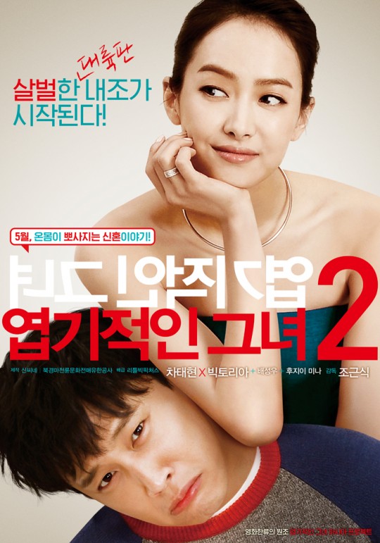 (Little Big Pictures)