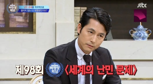(JTBC)