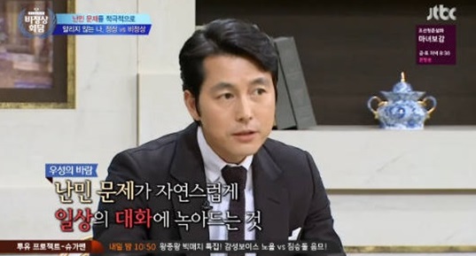 (JTBC)
