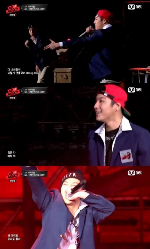 Mnet '노머시' 방송캡처