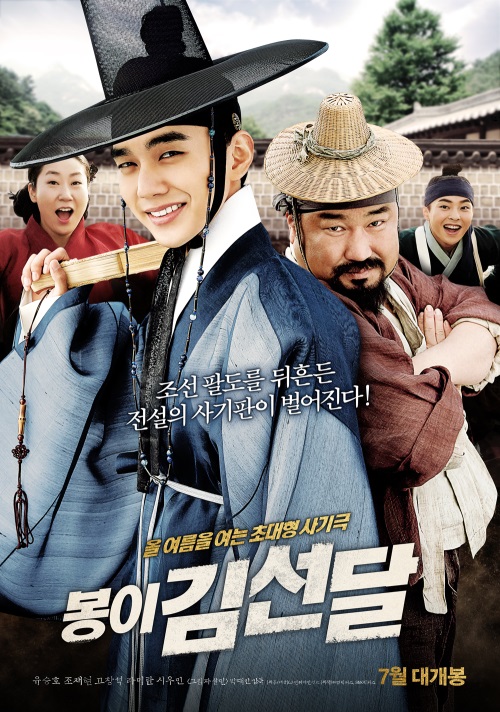CJ엔터테인먼트 제공