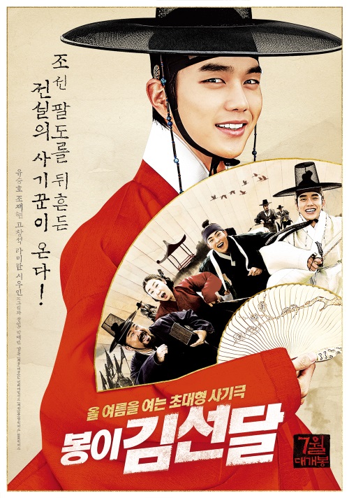 CJ엔터테인먼트 제공