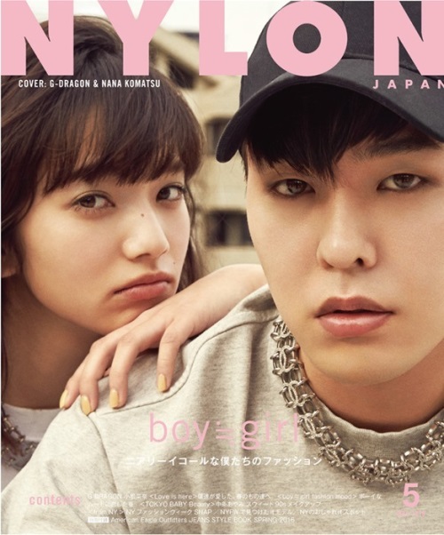 사진: Japan Nylon