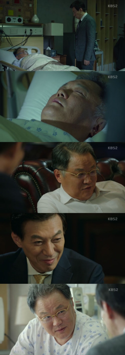 사진: KBS 2TV '동네변호사 조들호'
