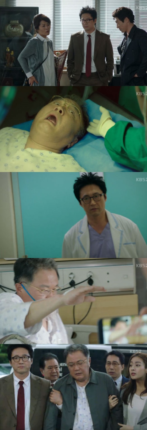 사진: KBS 2TV '동네변호사 조들호'