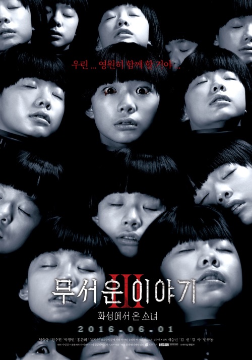 롯데엔터테인먼트 제공