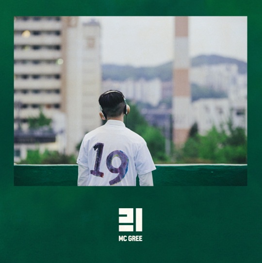 사진 : 브랜뉴뮤직