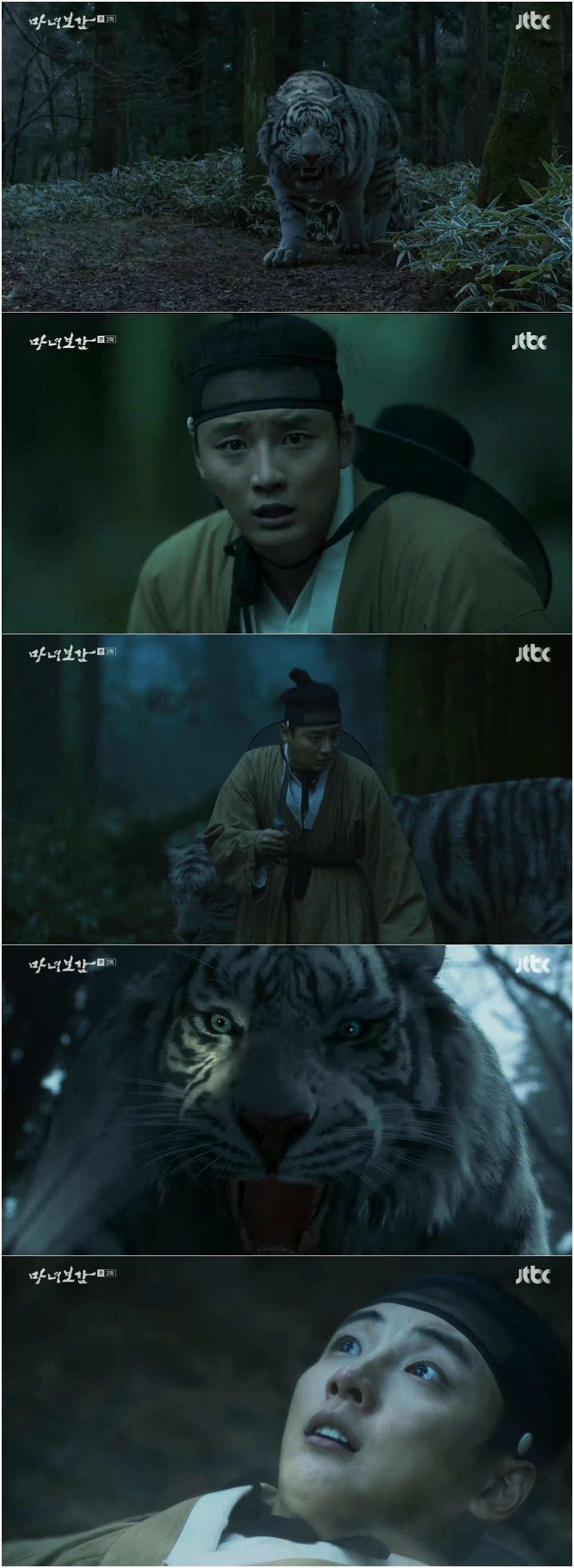 JTBC '마녀보감' 캡처