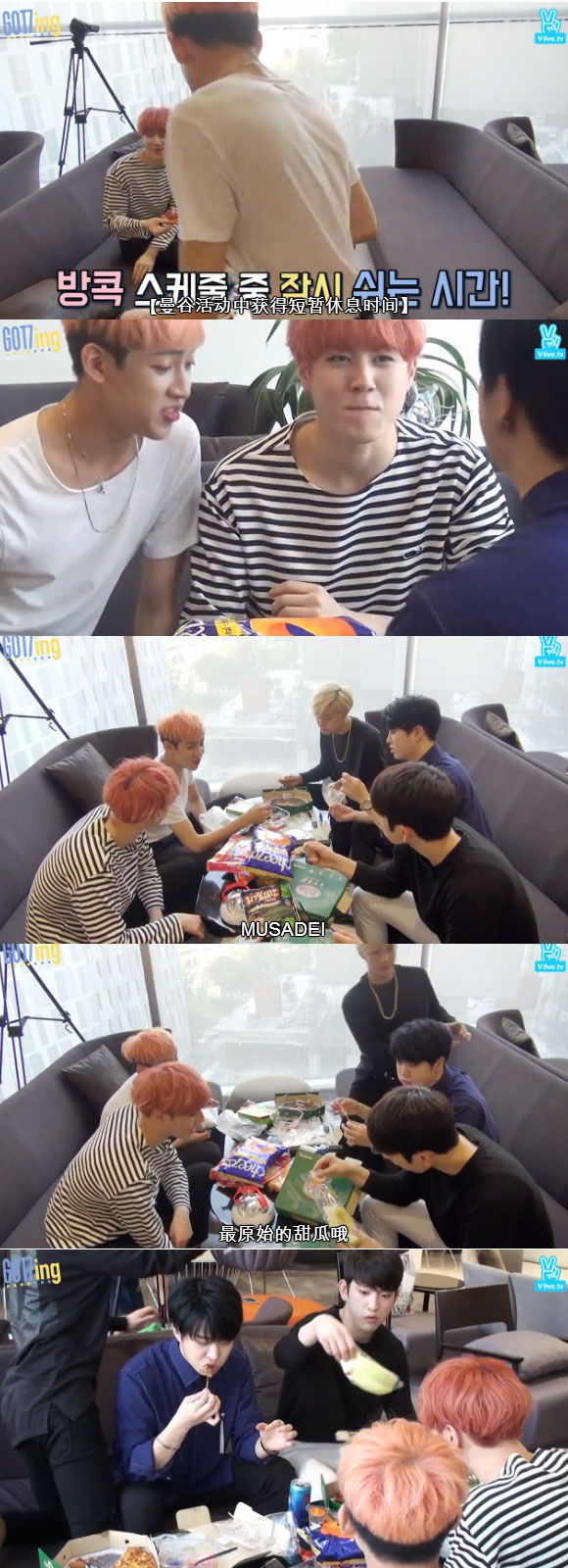 사진 : 네이버 브이앱 'GOT7ing'