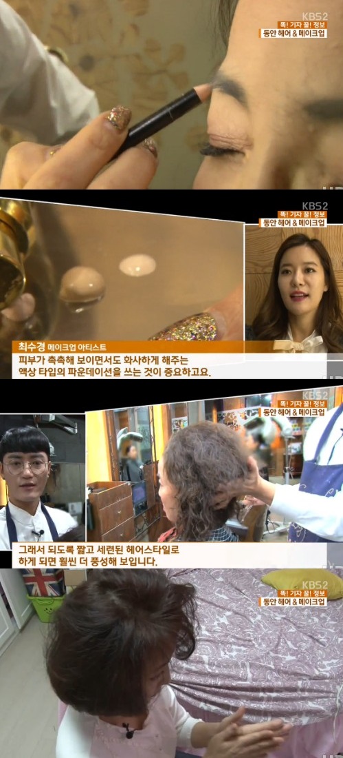 kbs 뉴스