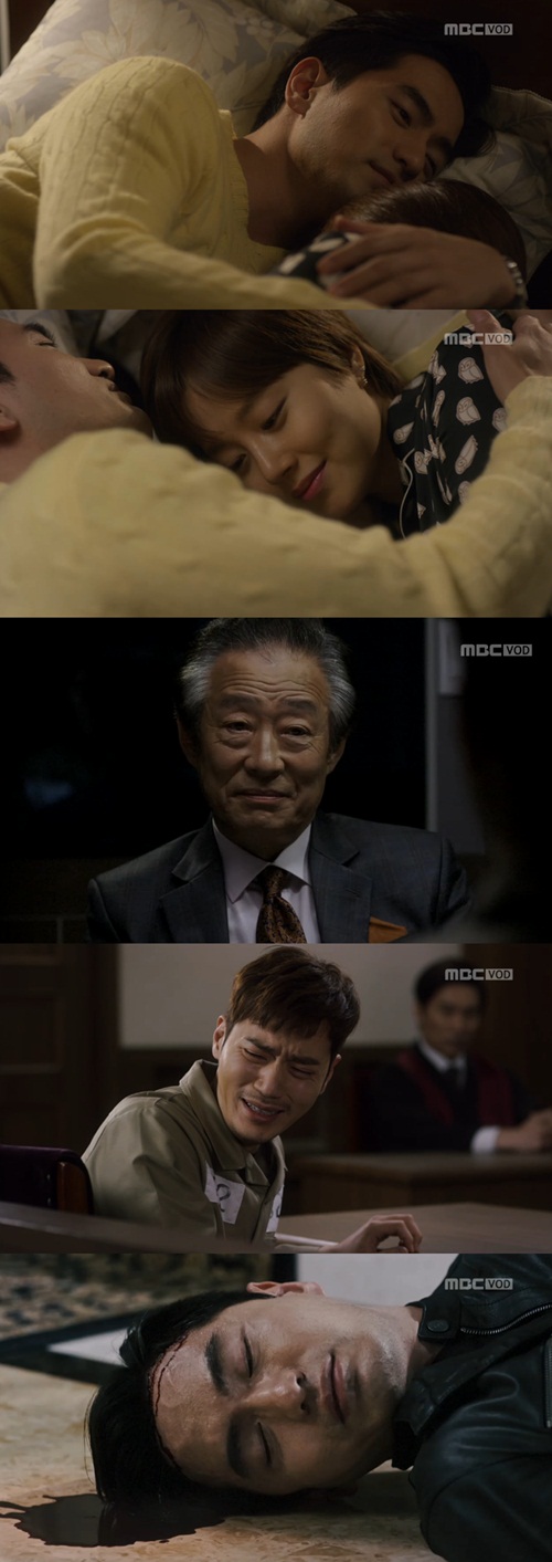 사진 : '굿바이 미스터 블랙' 방송화면 캡처