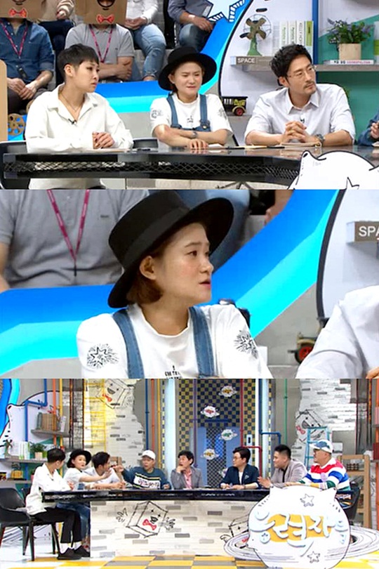 사진 : MBC '능력자들'