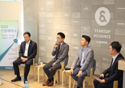 한국인터넷기업협회가 19일 개최한 O2O 산업 세미나에서 전문가들이 O2O의 현황과 미래를 설명하고 있다. (사진: 한국인터넷기업협회)