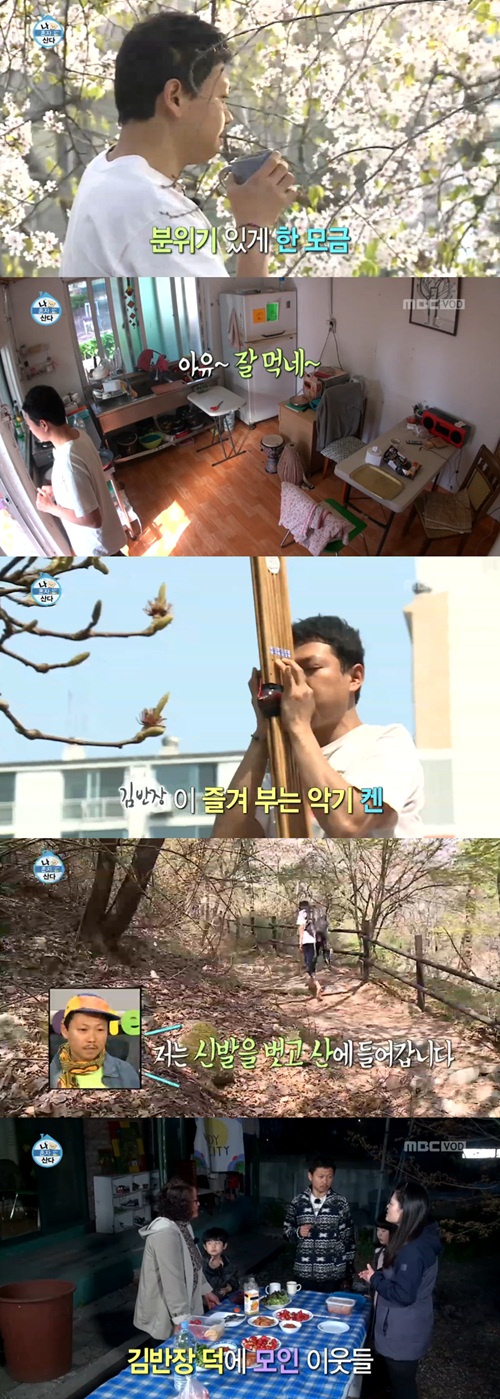 사진 : 방송화면 캡처