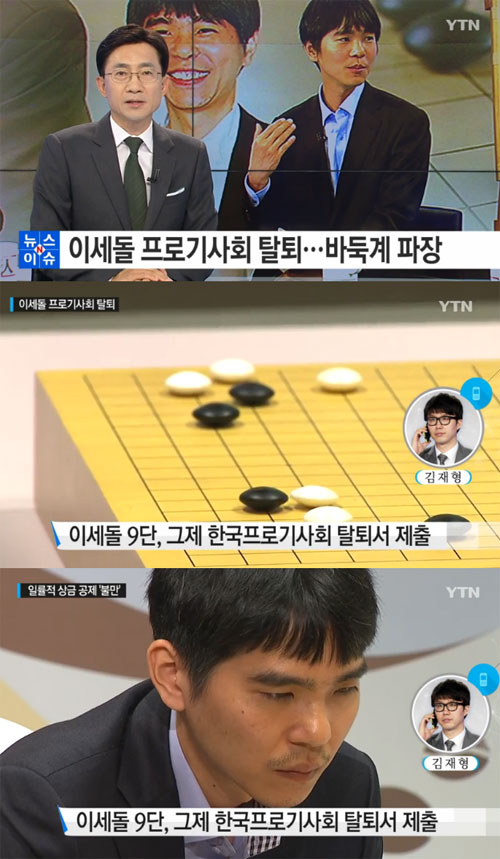 사진 : YTN 뉴스