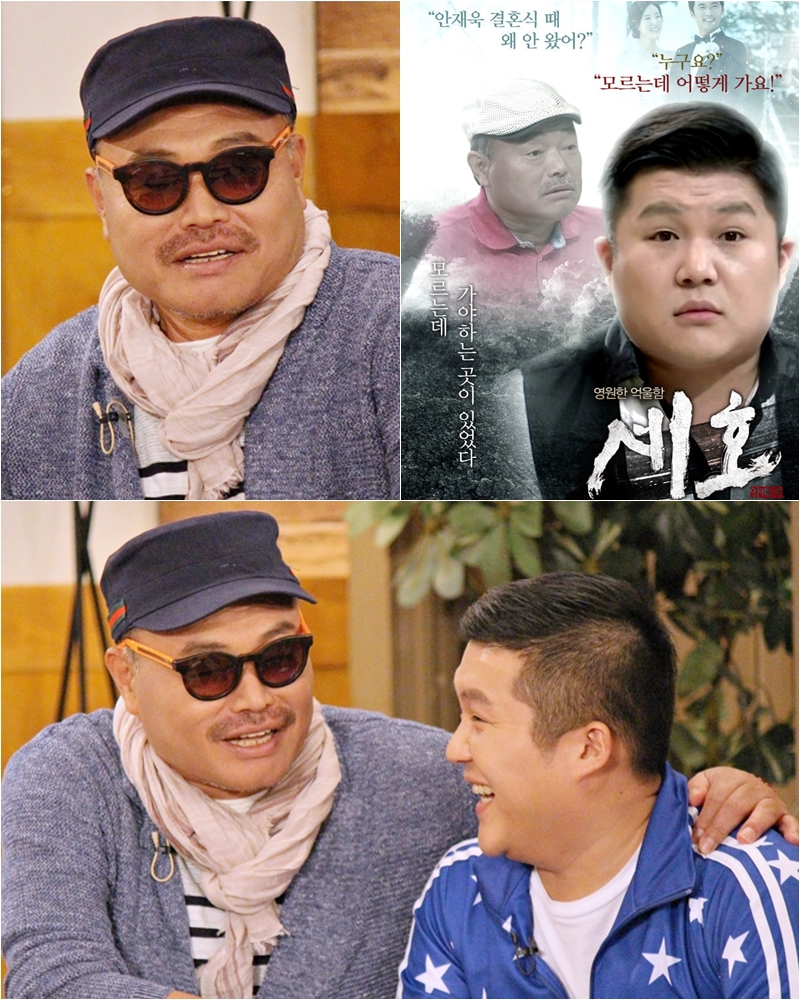 KBS 2TV '해피투게더 시즌3' 제공
