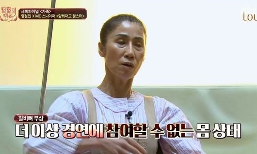JTBC '힙합의 민족' 캡처
