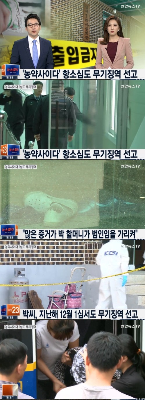 연합뉴스 tv