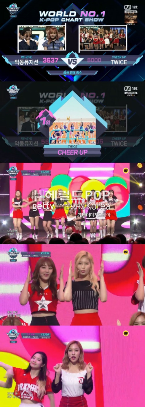 사진: Mnet '엠카운트다운'