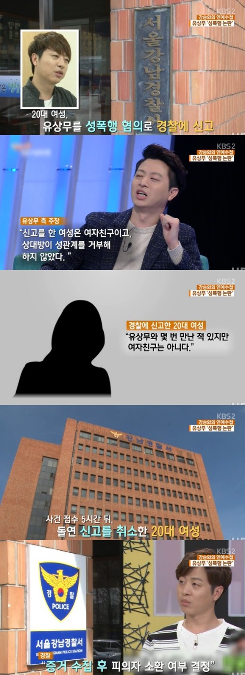 kbs 뉴스