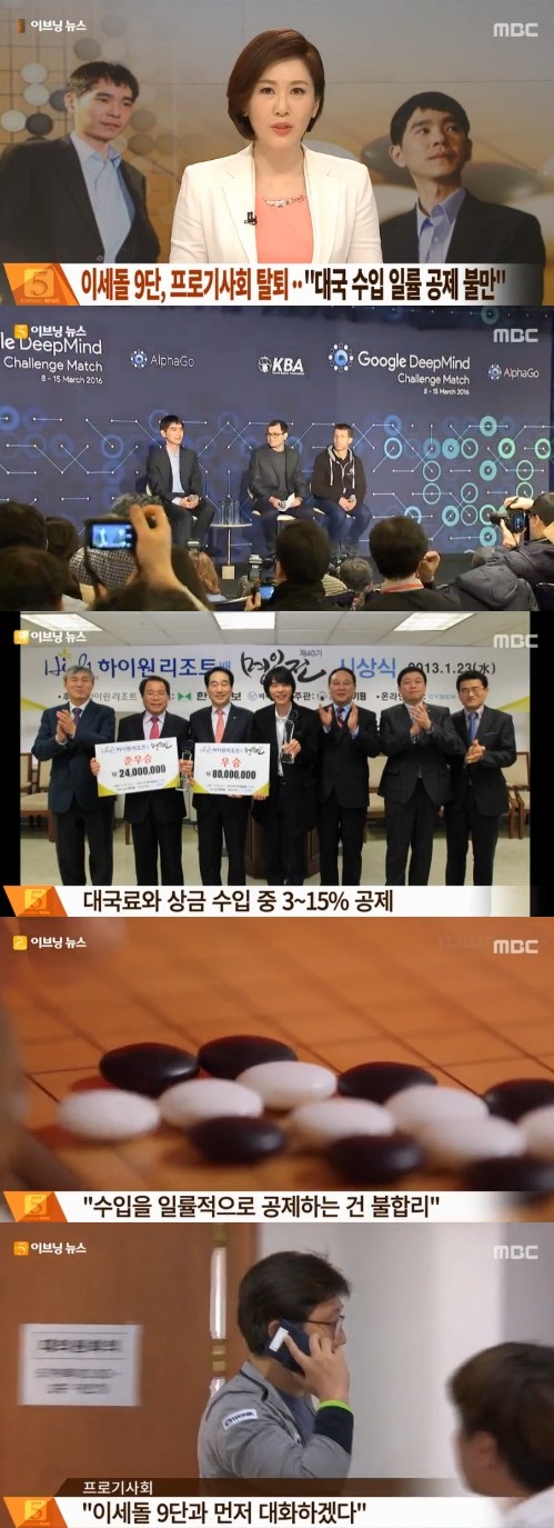 mbc 뉴스
