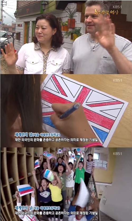 KBS1 뉴스광장 캡처